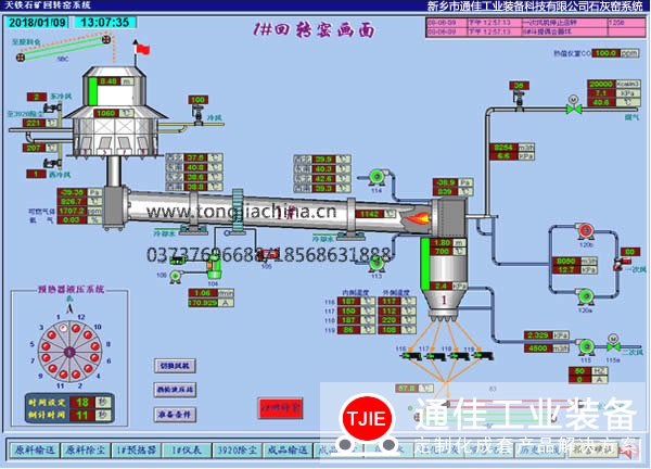 石灰回转窑设备出现烧结问题要如何处理？